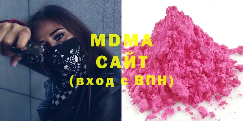 MDMA crystal  Мирный 